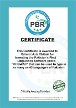 PBR certificate