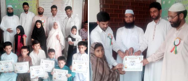 attock-forum-iqbal-qadri 2