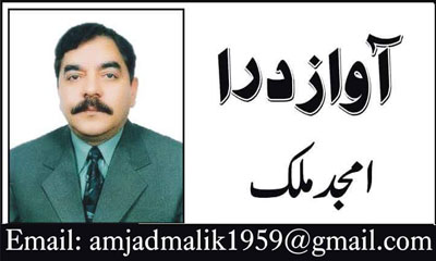 Amjad Malik