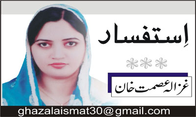 Ghazala Asmat Khan