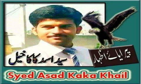 Syed Asad Kaka Khel