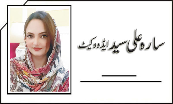 Sara Ali Syed Advocate