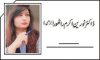 Dr. Noreen Akram Rathore